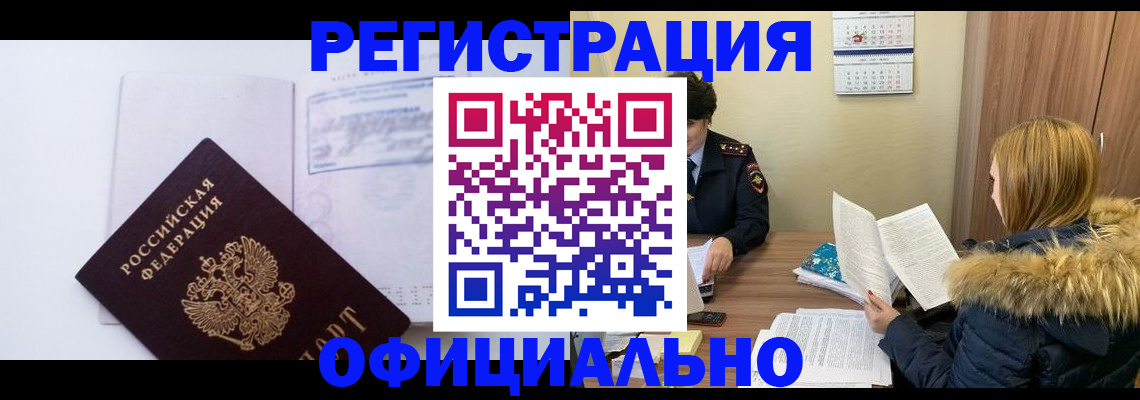 регистрация для дет. сада в Александровске-Сахалинском