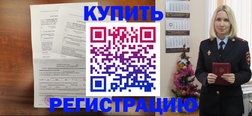 где прописаться в Александровске-Сахалинском