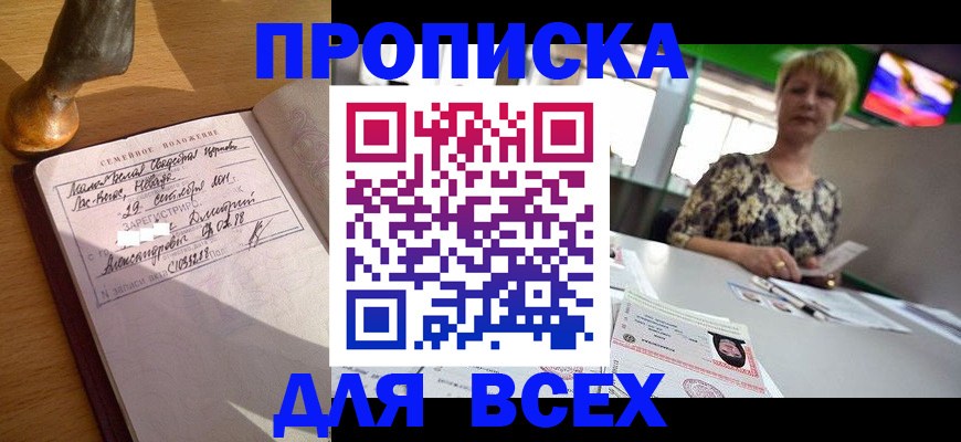 временная регистрация госуслуги в Александровске-Сахалинском