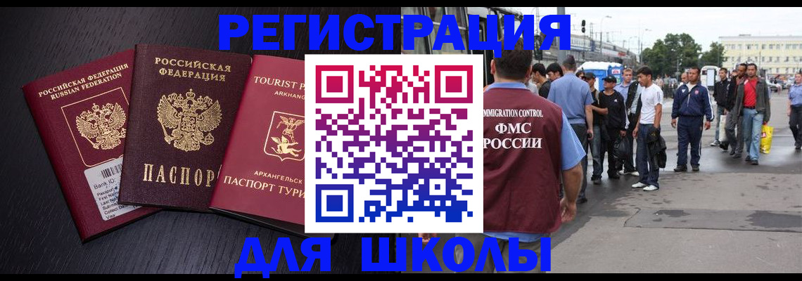 пропишу в квартире в Александровске-Сахалинском