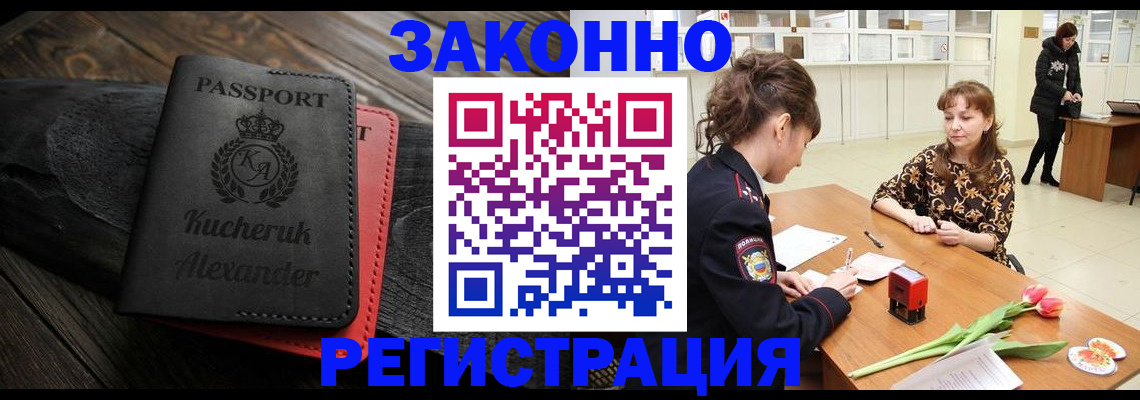 регистрация для дет. сада в Александровске-Сахалинском